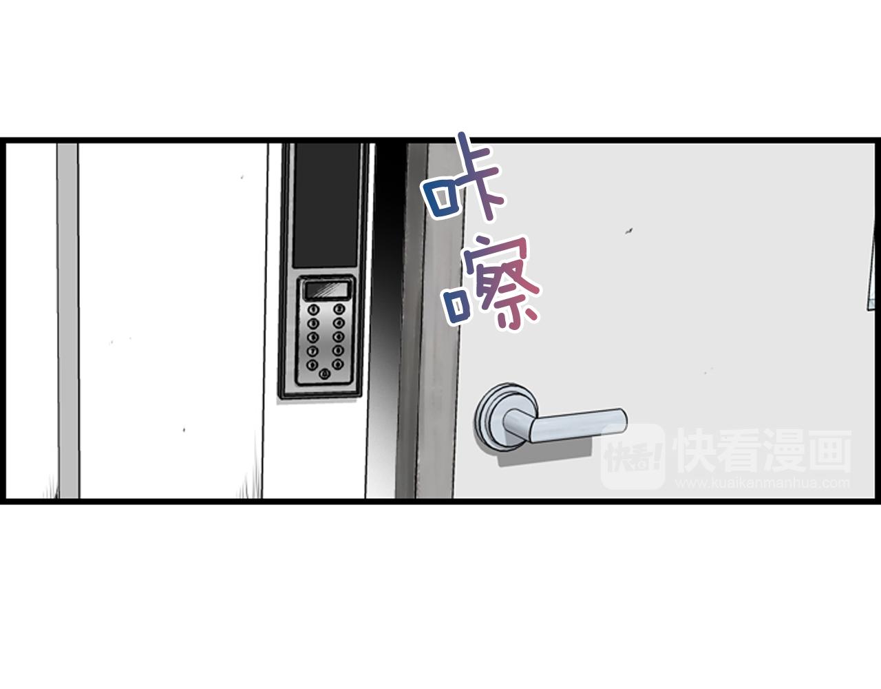 第45话 莫名心痛97