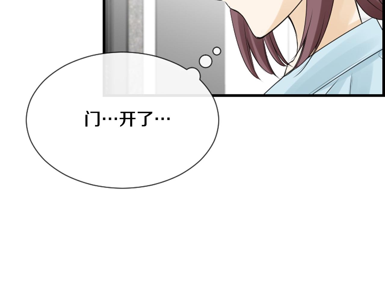 第45话 莫名心痛99