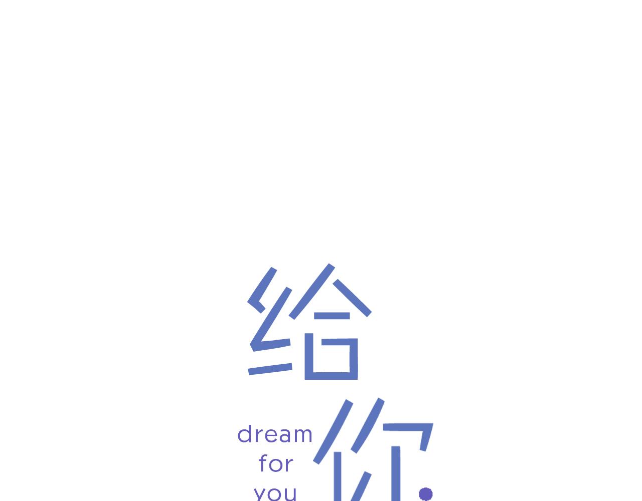 第46话 由美的逼迫0