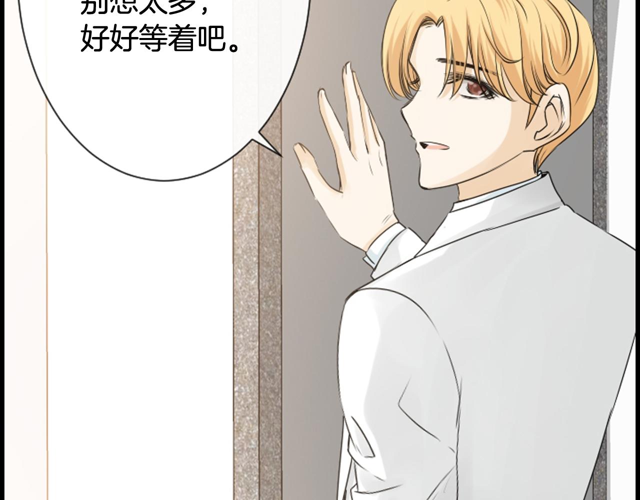 第46话 由美的逼迫10