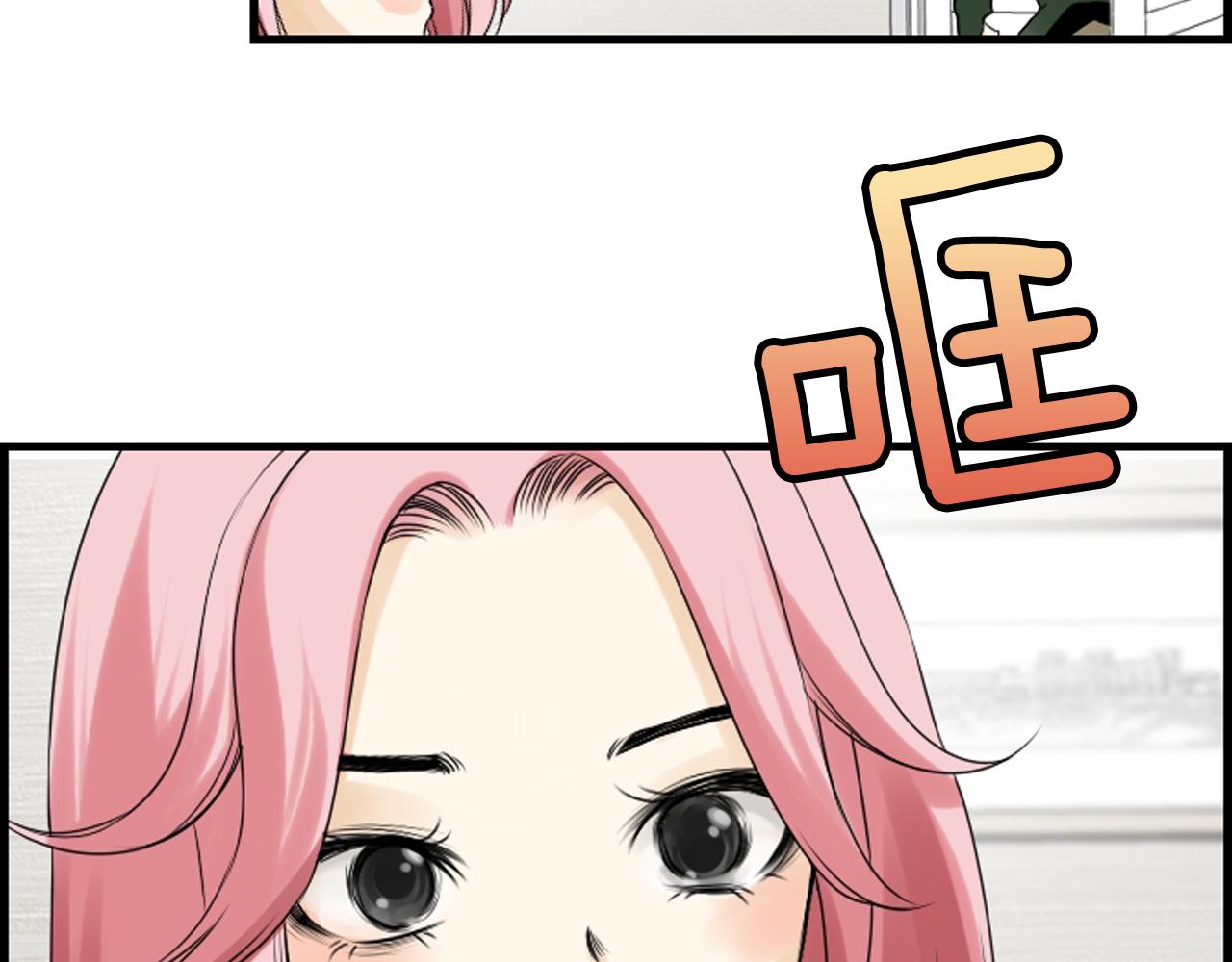 第46话 由美的逼迫101