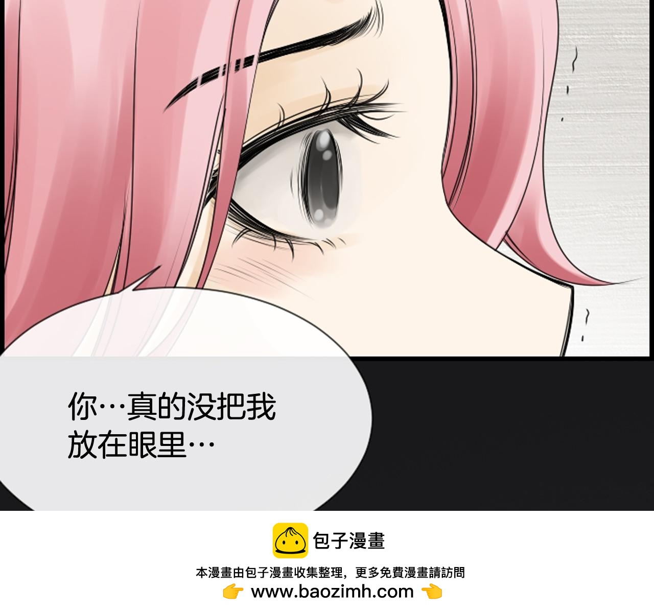 第46话 由美的逼迫103