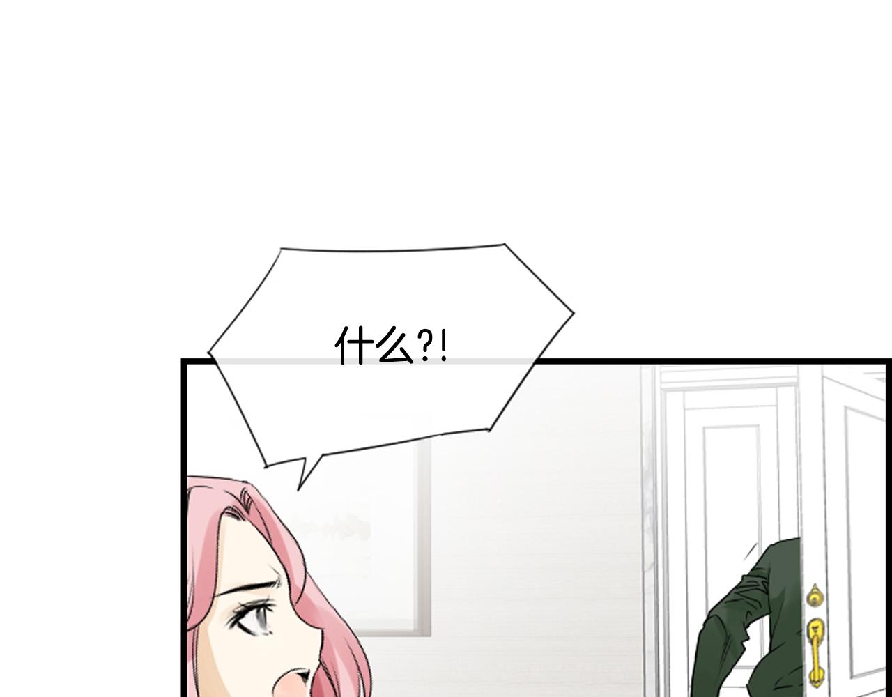 第46话 由美的逼迫104