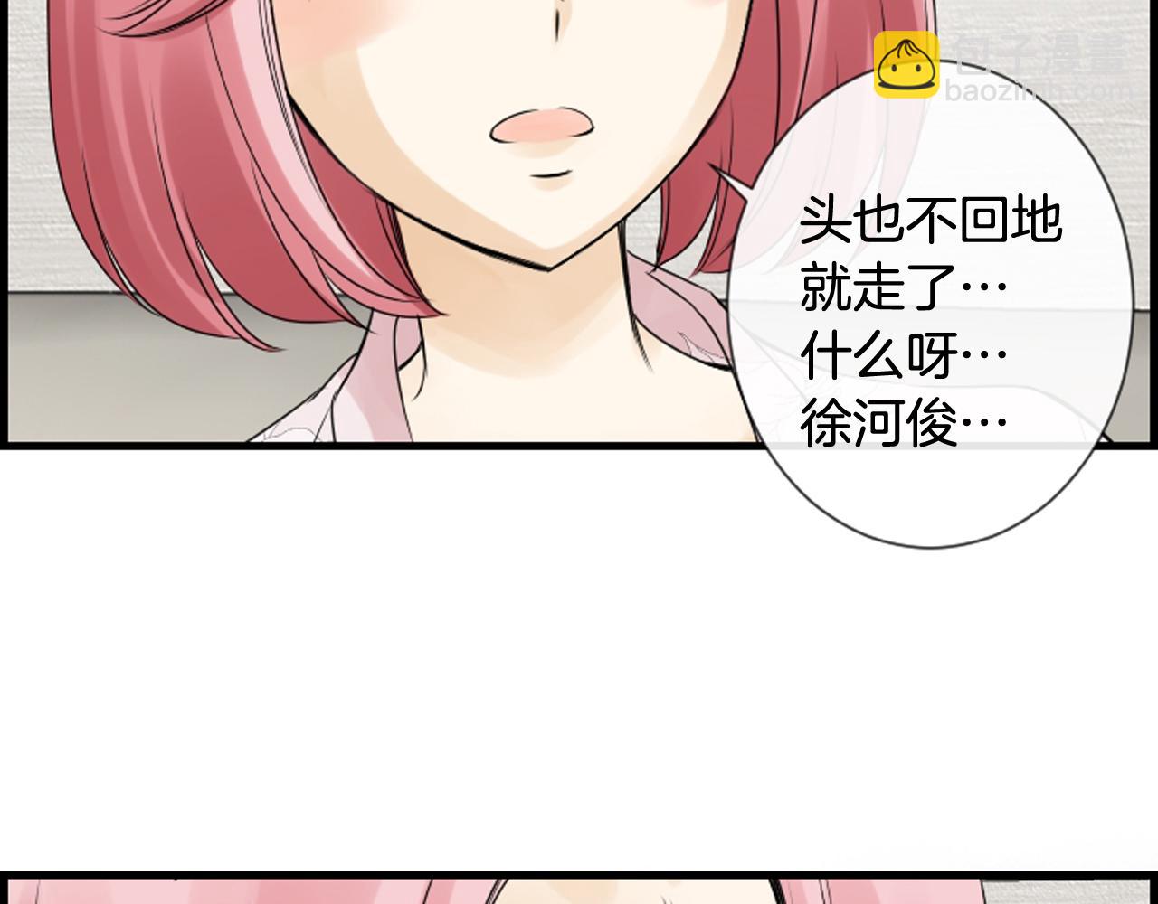 第46话 由美的逼迫106