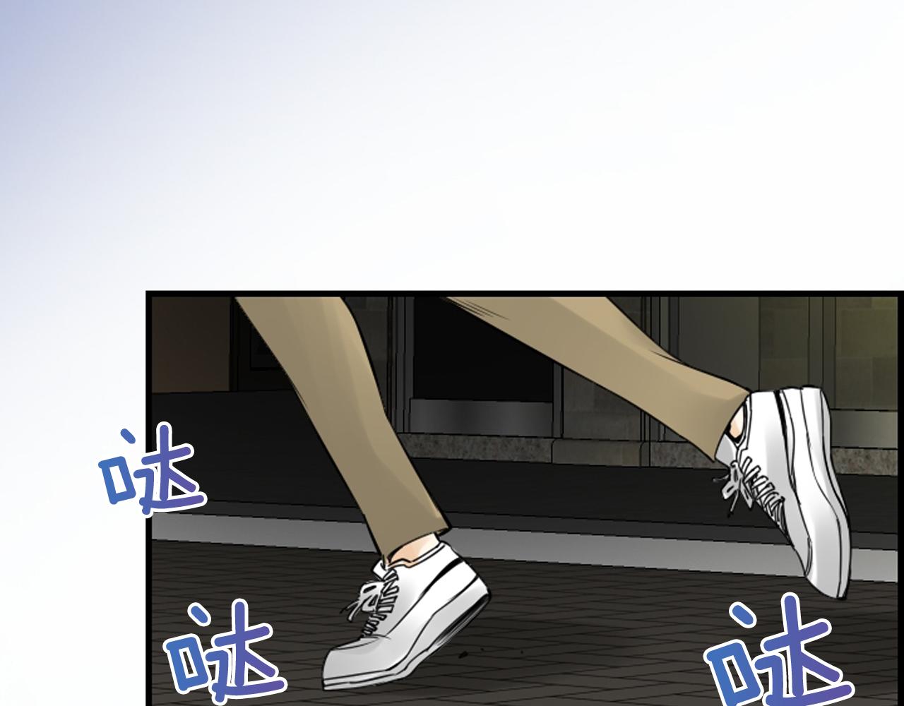 第46话 由美的逼迫110