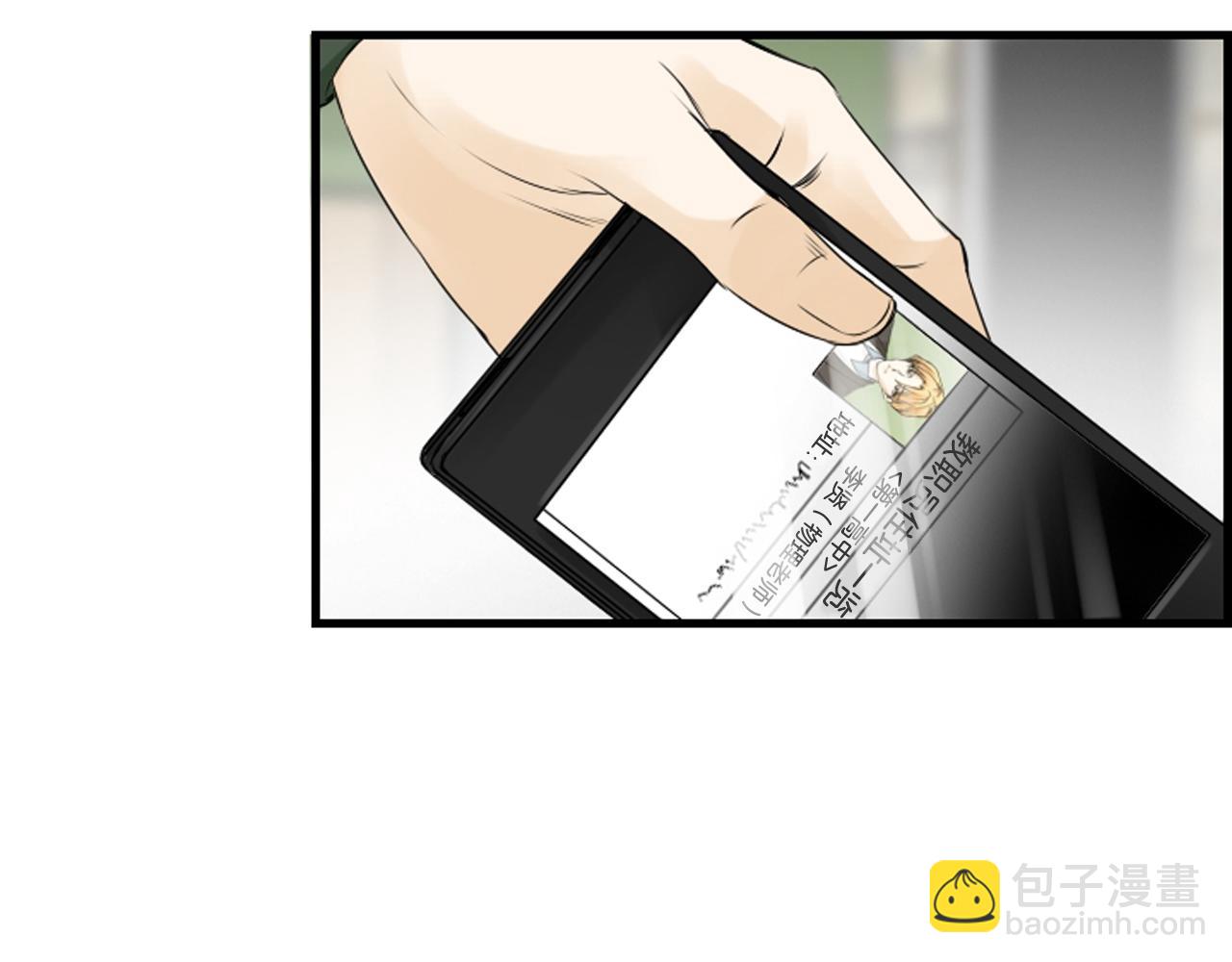 第46话 由美的逼迫113