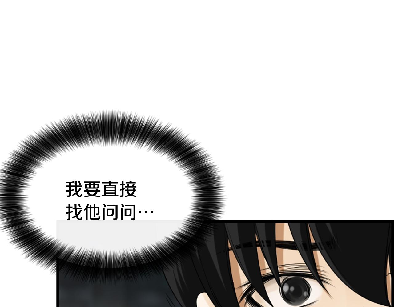 第46话 由美的逼迫114