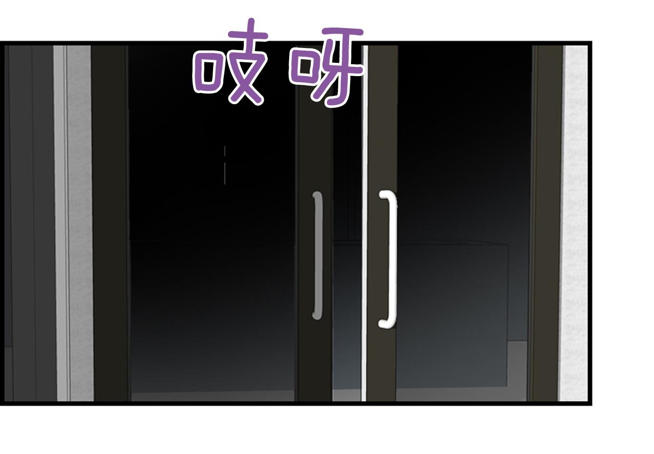 第46话 由美的逼迫117