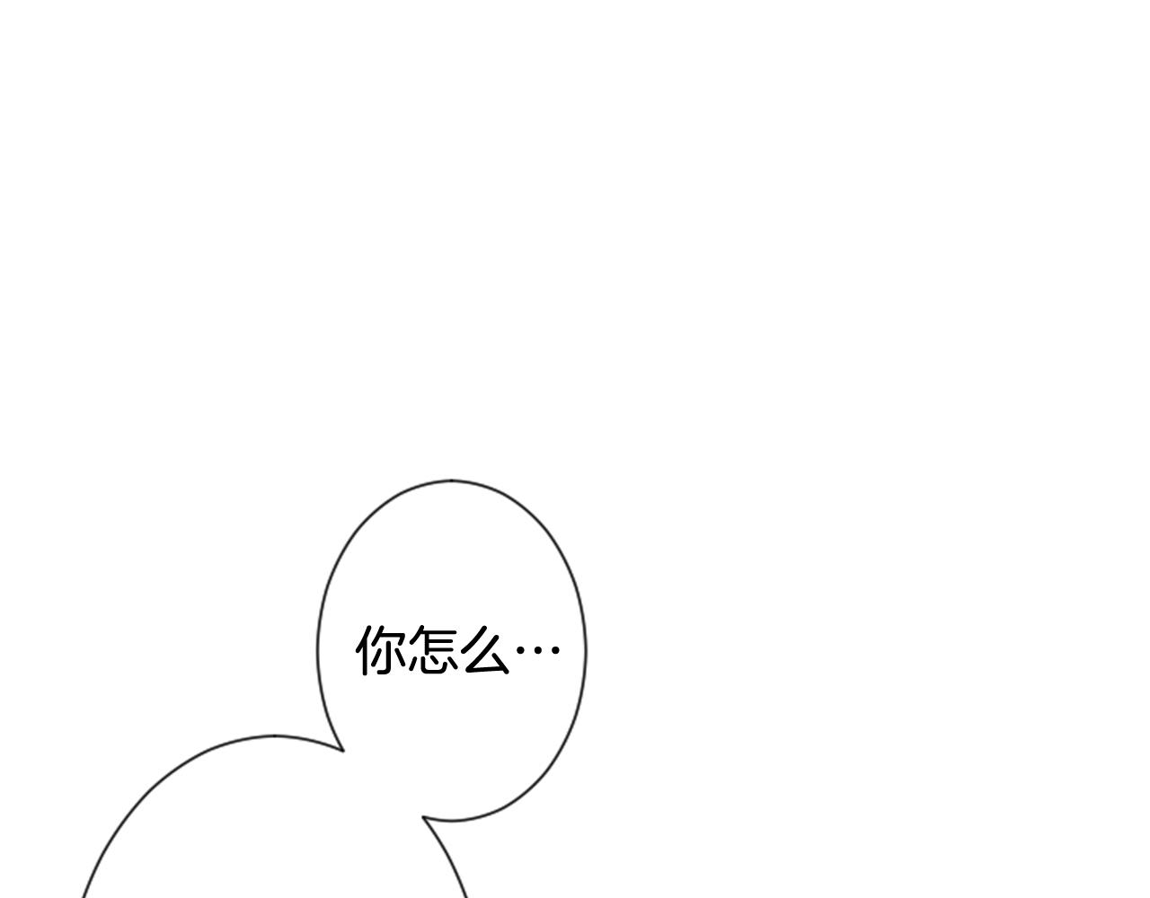 第46话 由美的逼迫118