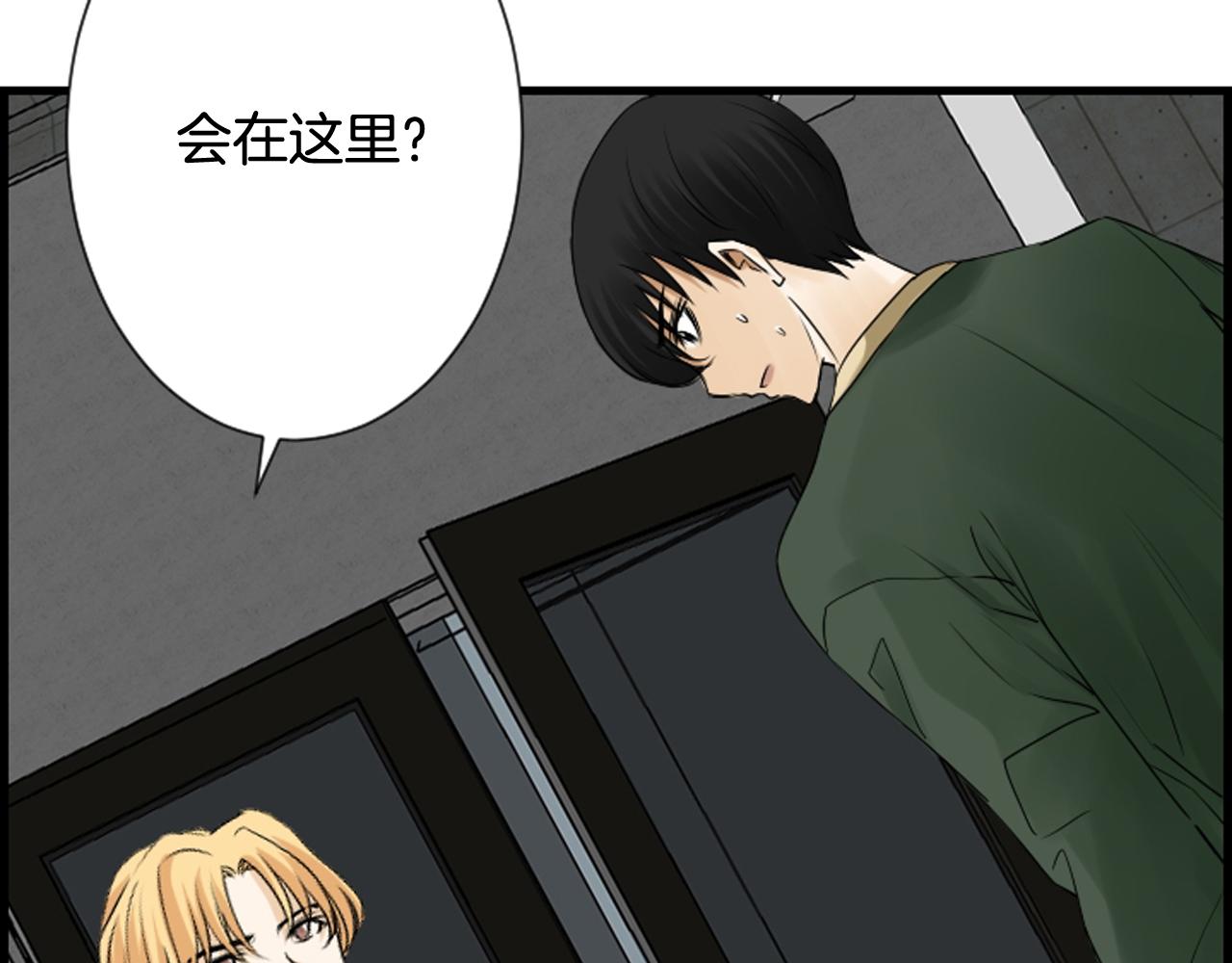 第46话 由美的逼迫119