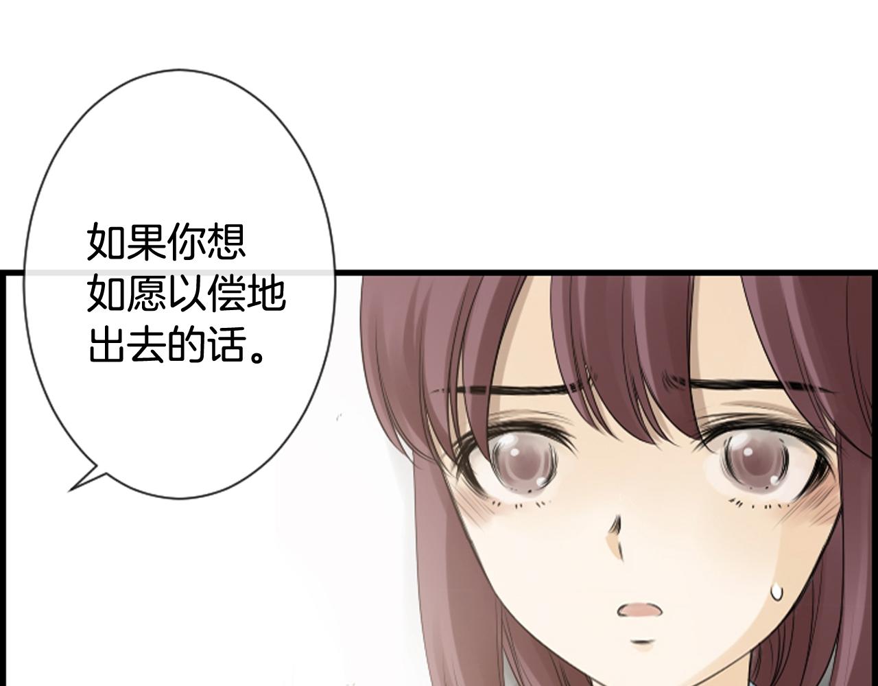 第46话 由美的逼迫12