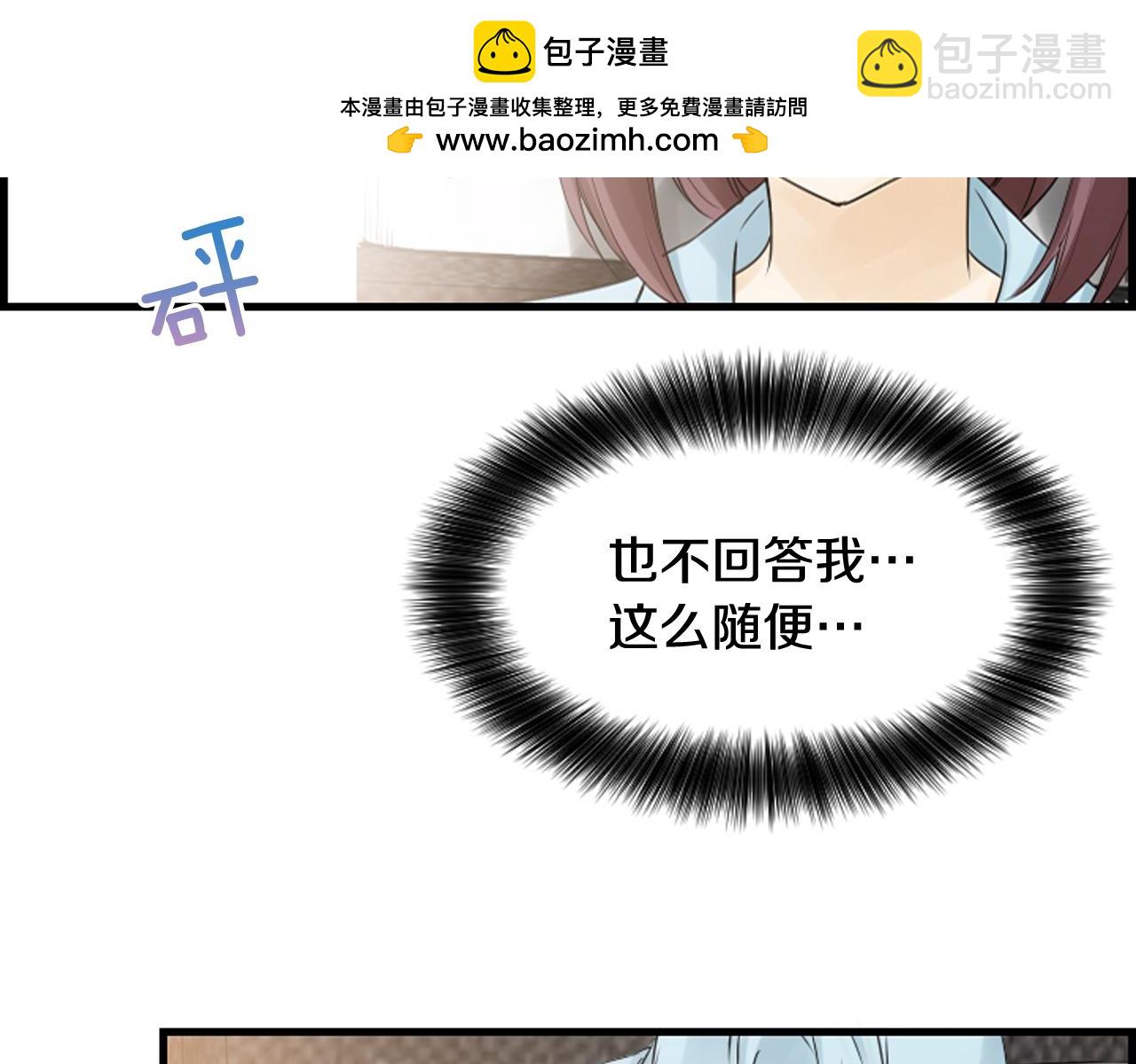 第46话 由美的逼迫13