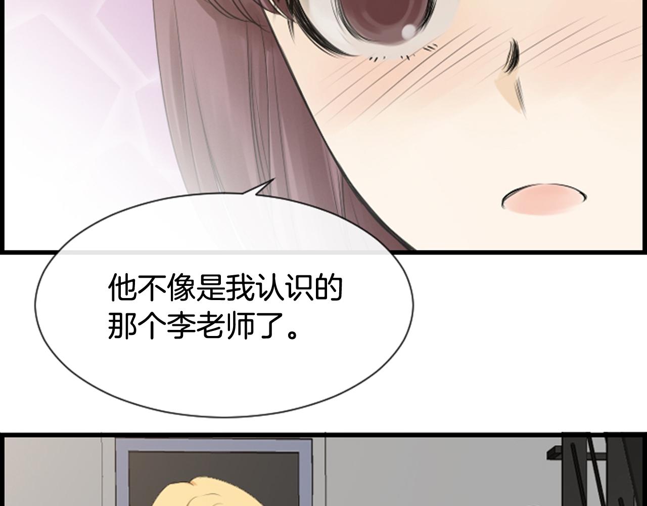 第46话 由美的逼迫16