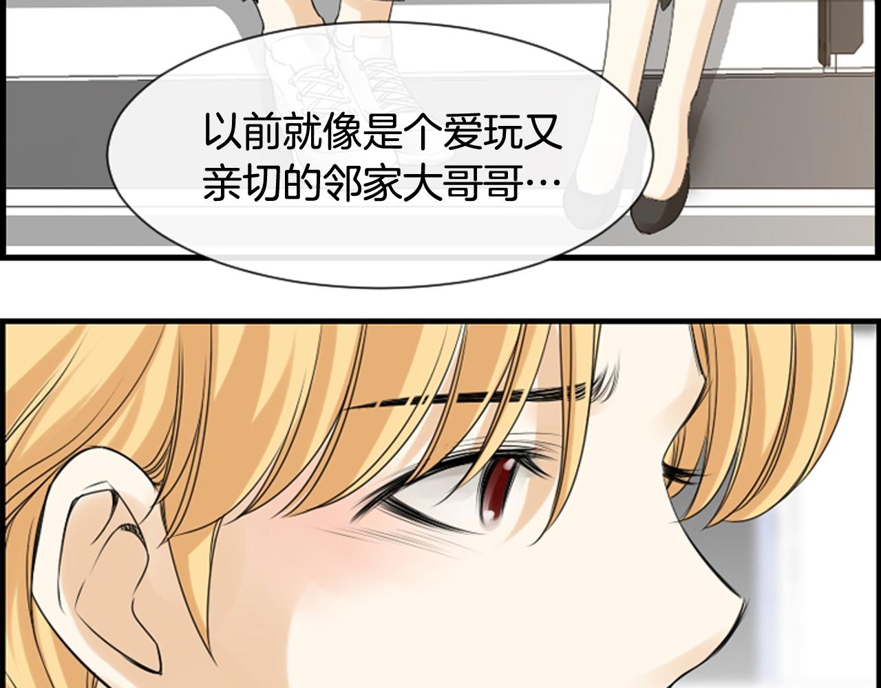 第46话 由美的逼迫18