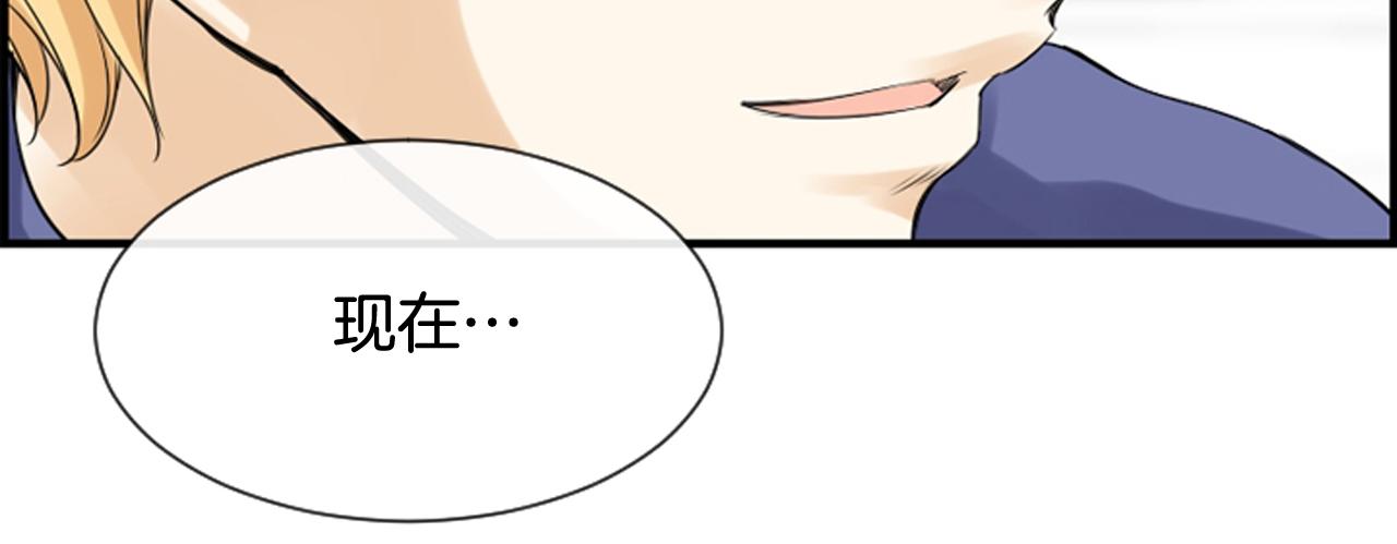 第46话 由美的逼迫19