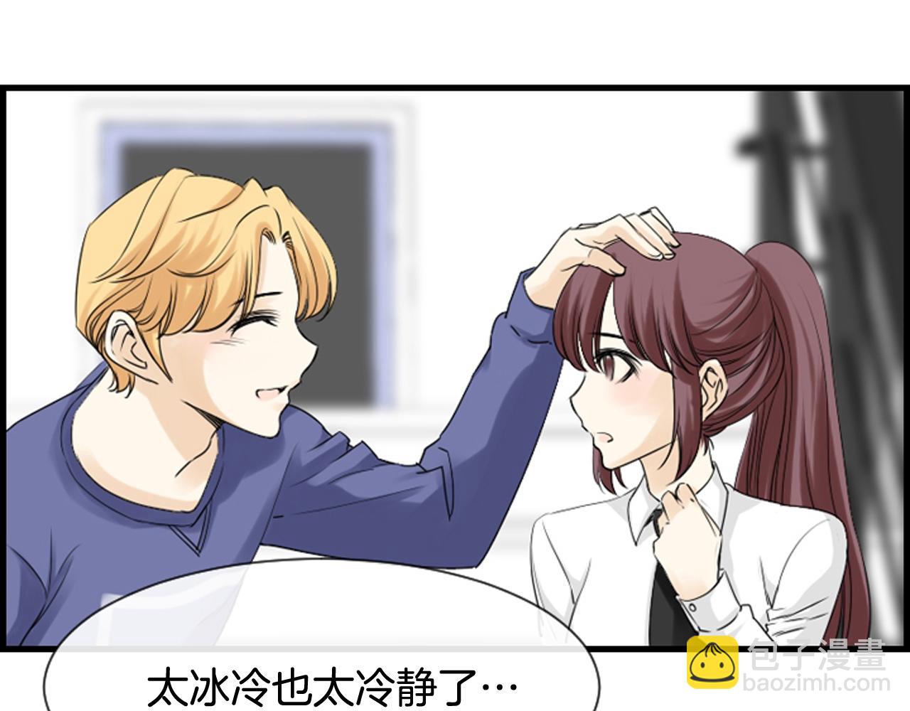 第46话 由美的逼迫20
