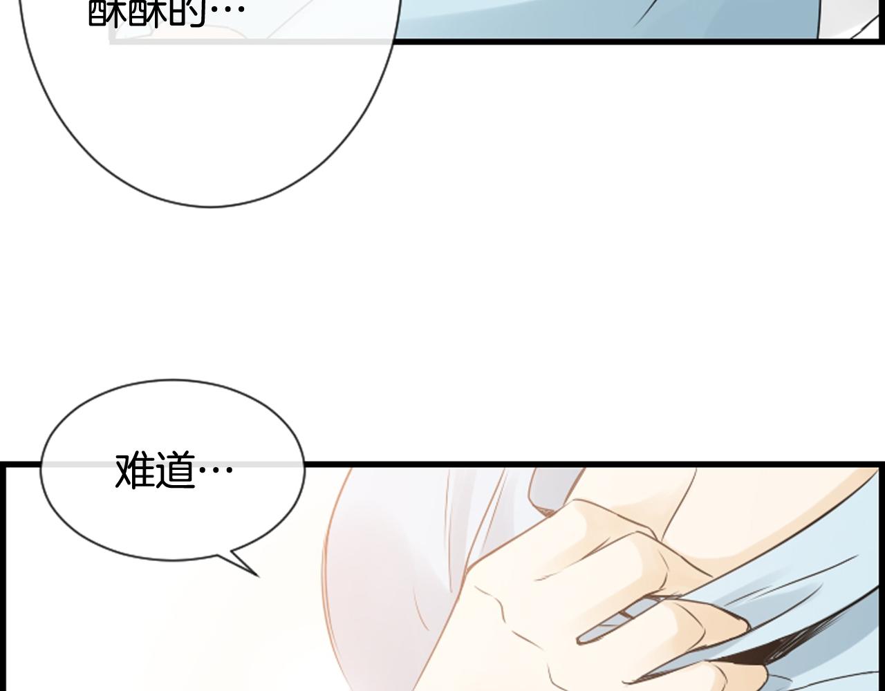 第46话 由美的逼迫23