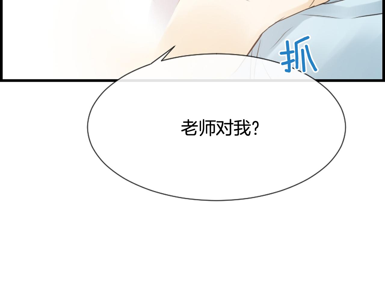第46话 由美的逼迫24