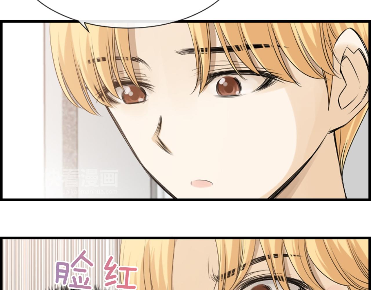 第46话 由美的逼迫29