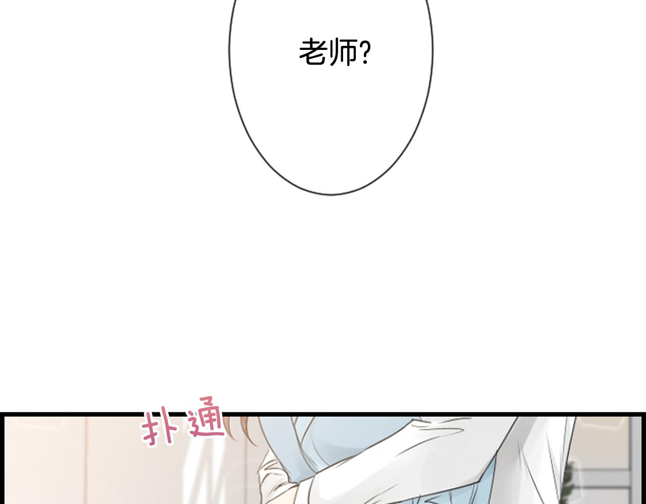 第46话 由美的逼迫3