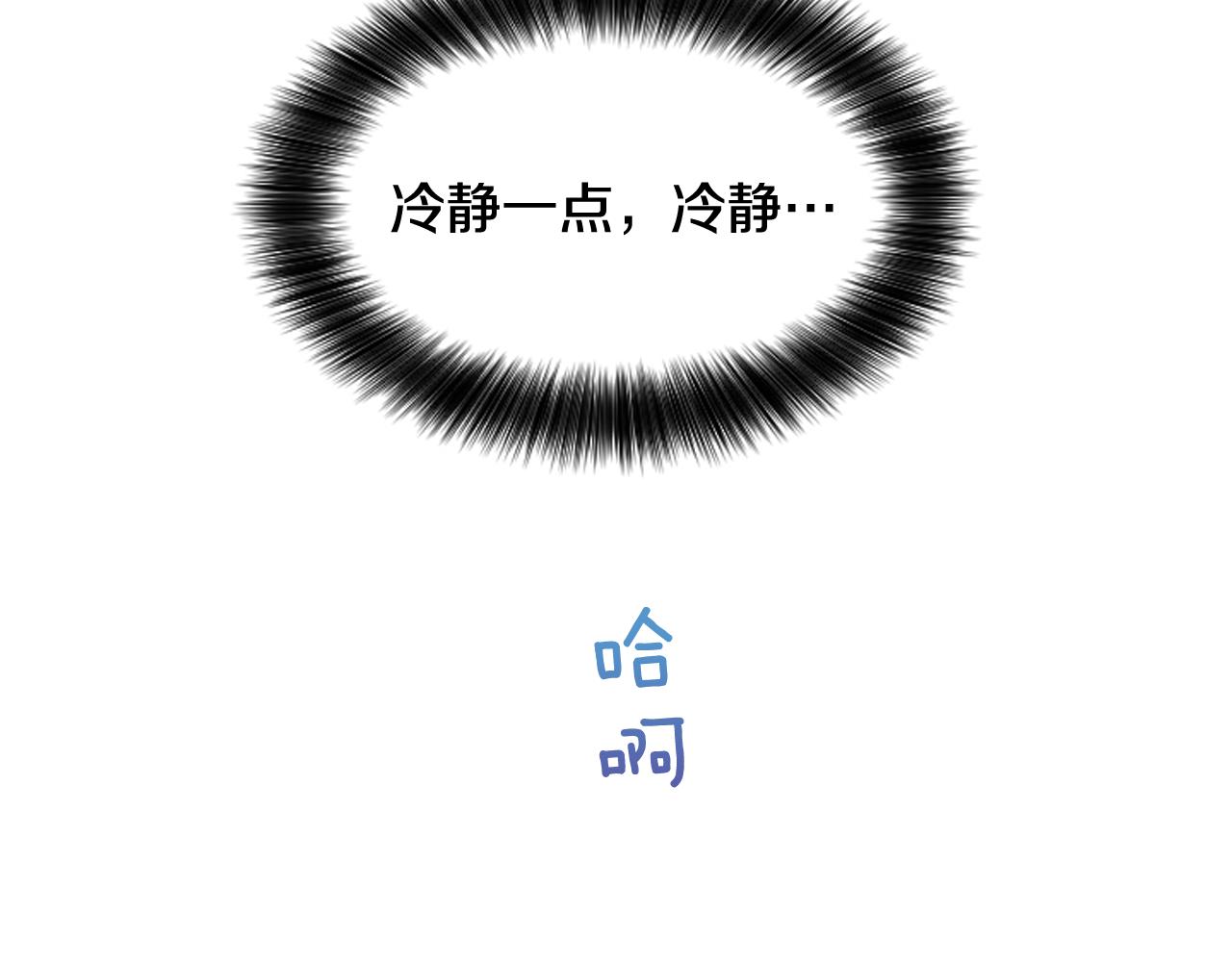 第46话 由美的逼迫31