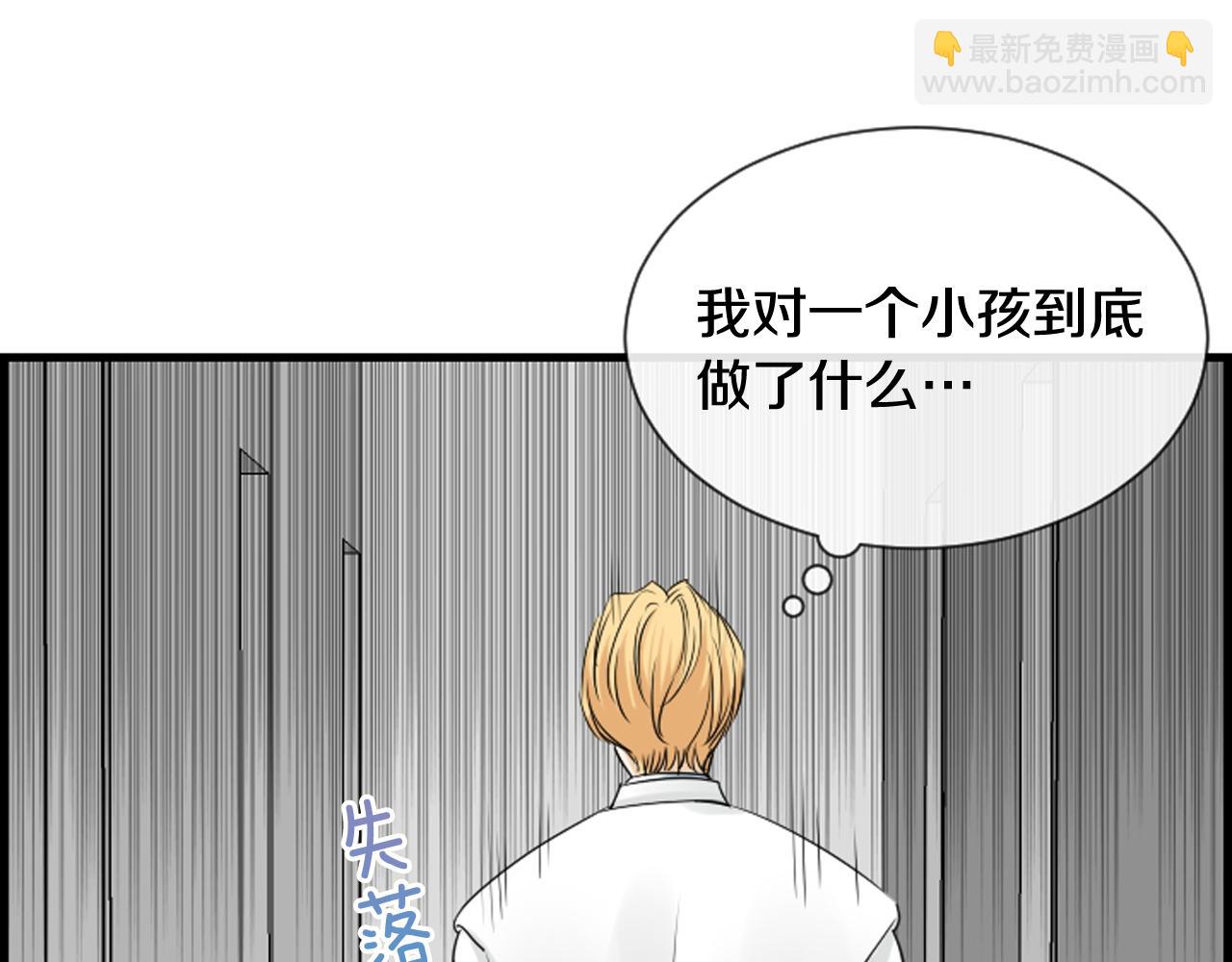 第46话 由美的逼迫32