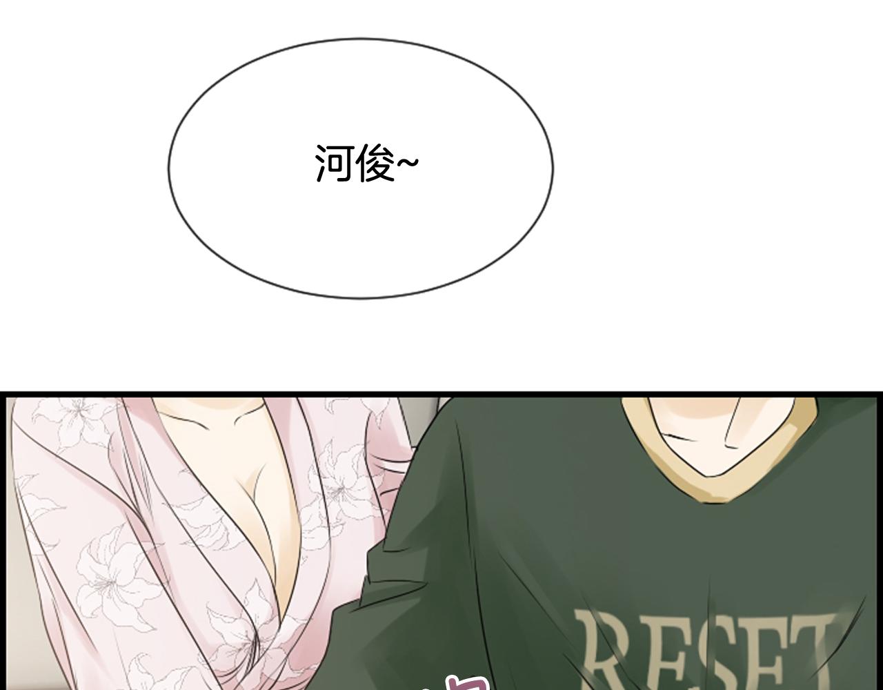 第46话 由美的逼迫38