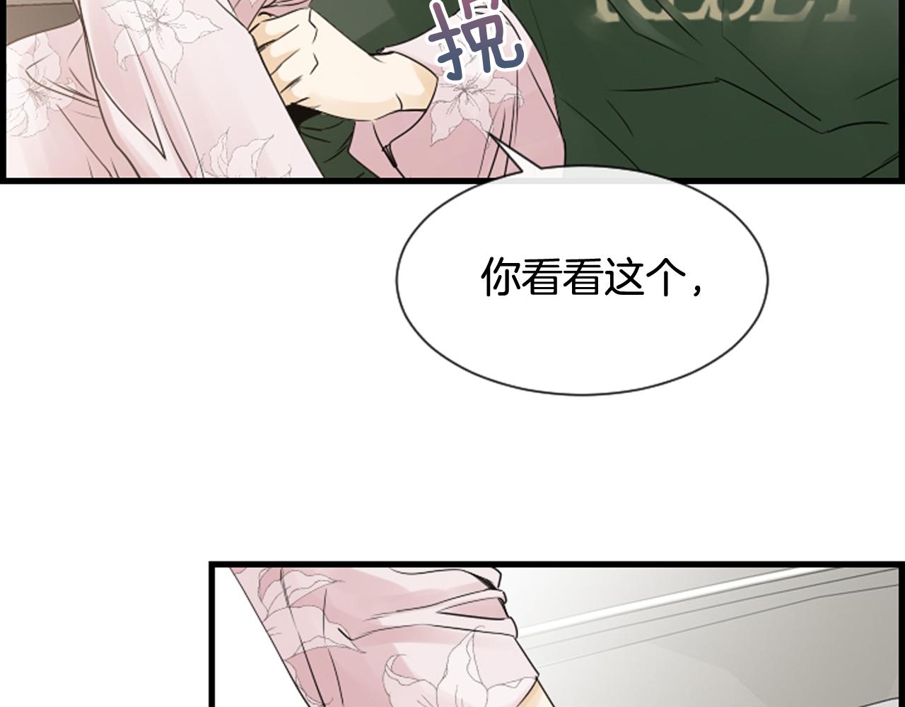 第46话 由美的逼迫39