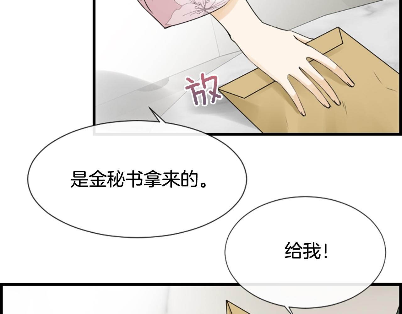 第46话 由美的逼迫40