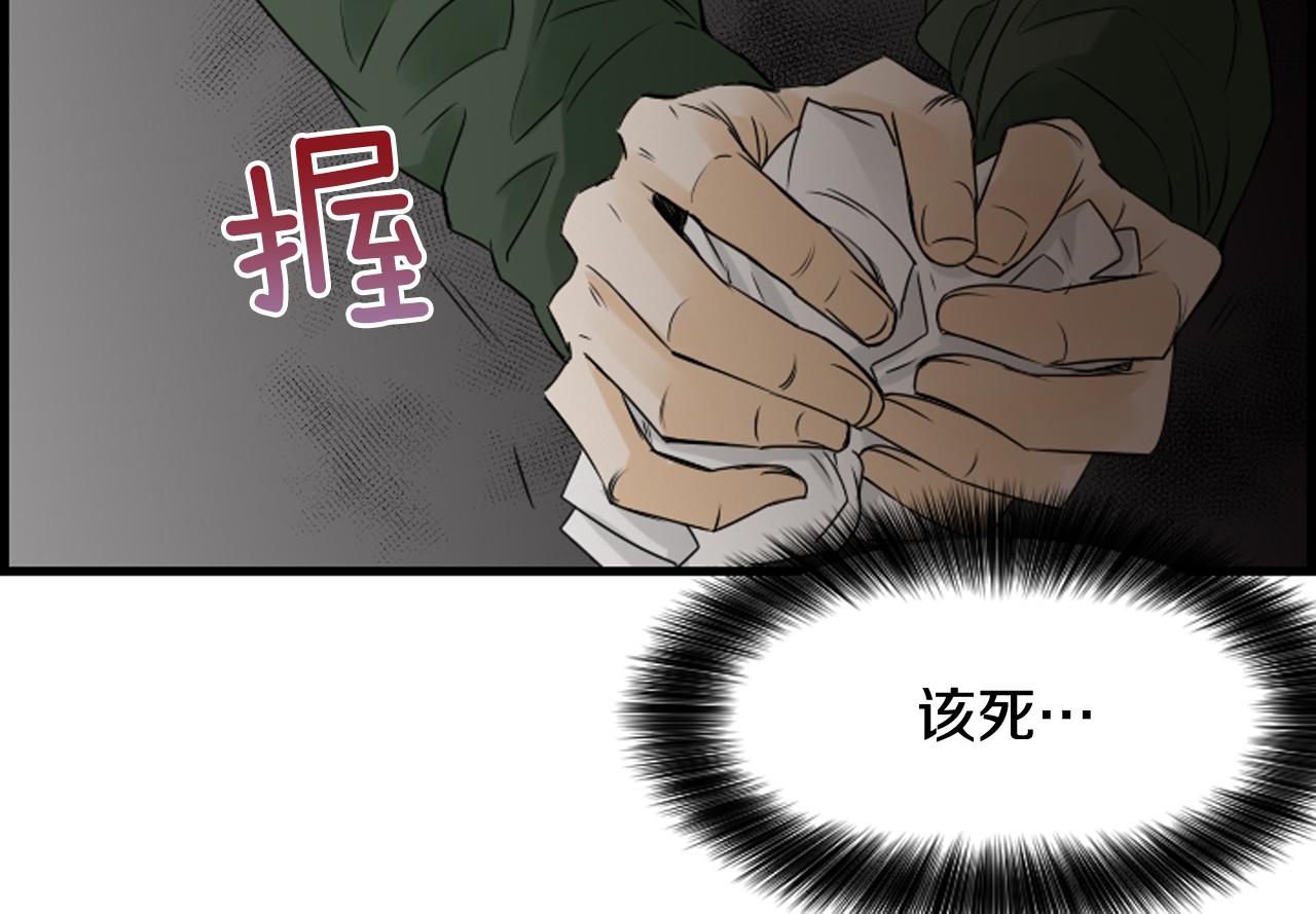 第46话 由美的逼迫46