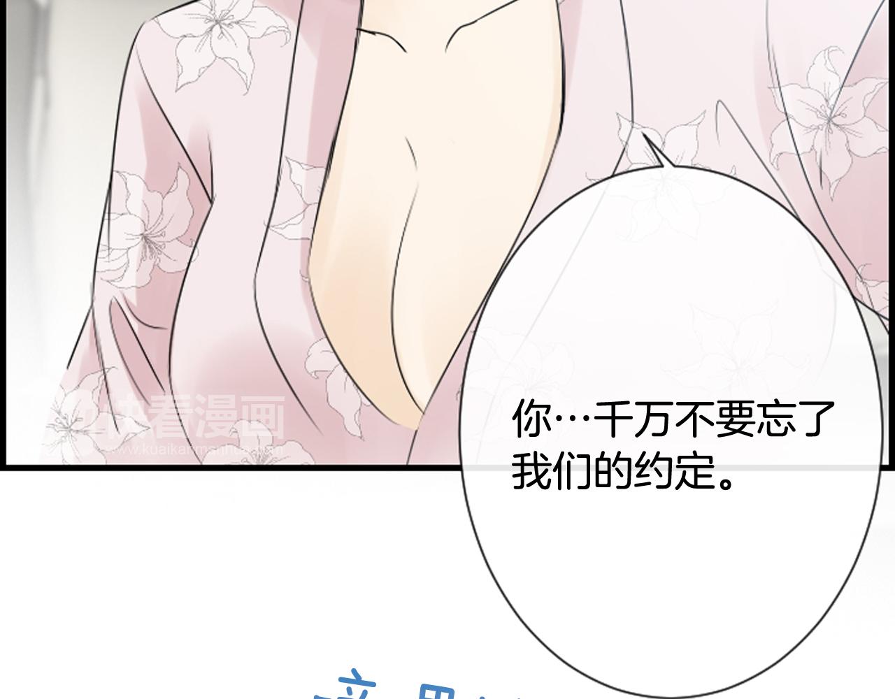 第46话 由美的逼迫57
