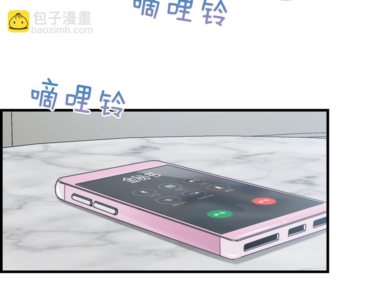 第46话 由美的逼迫58