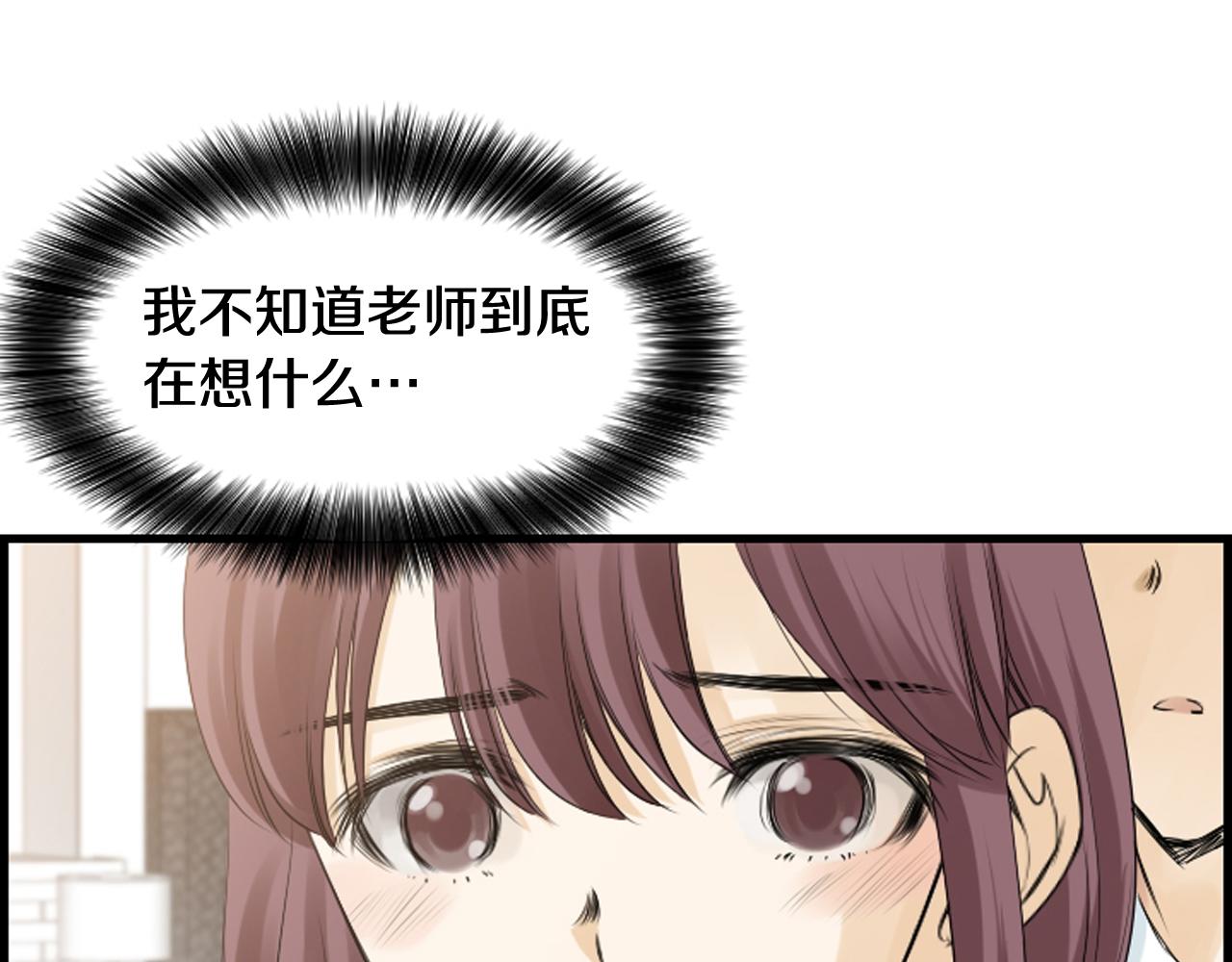 第46话 由美的逼迫6