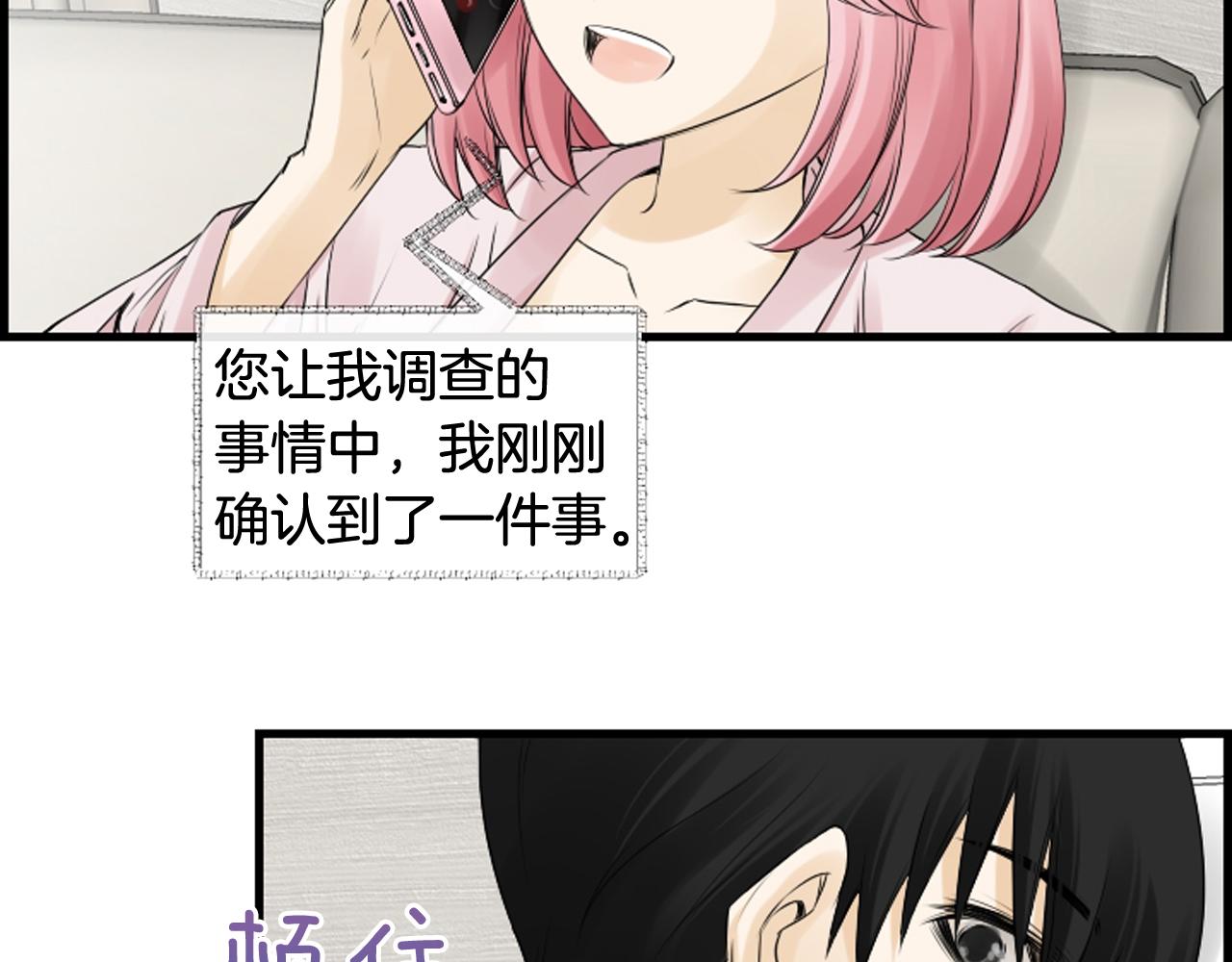 第46话 由美的逼迫61