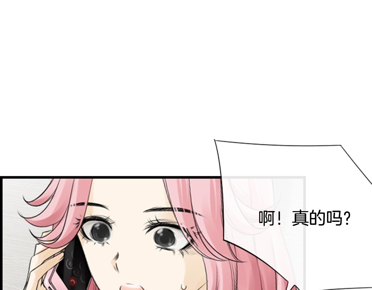 第46话 由美的逼迫63