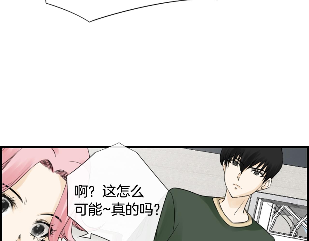 第46话 由美的逼迫65