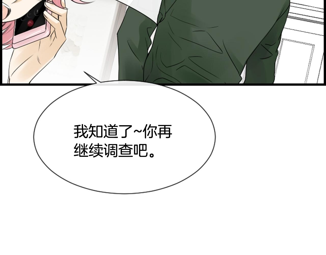第46话 由美的逼迫66