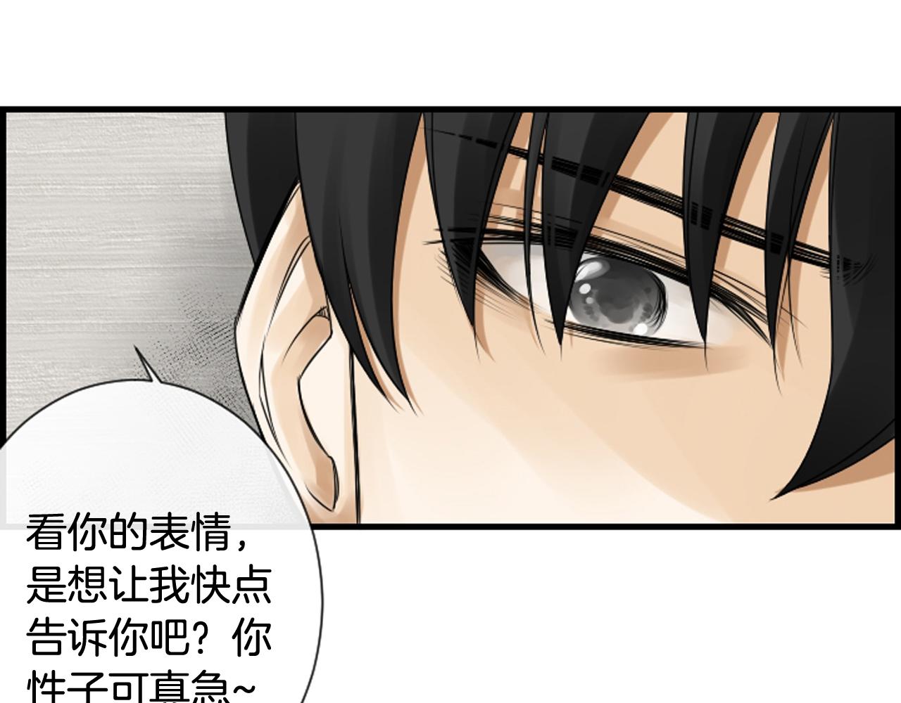 第46话 由美的逼迫69