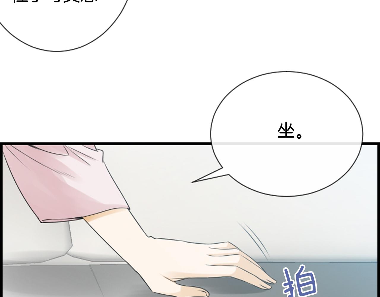 第46话 由美的逼迫70