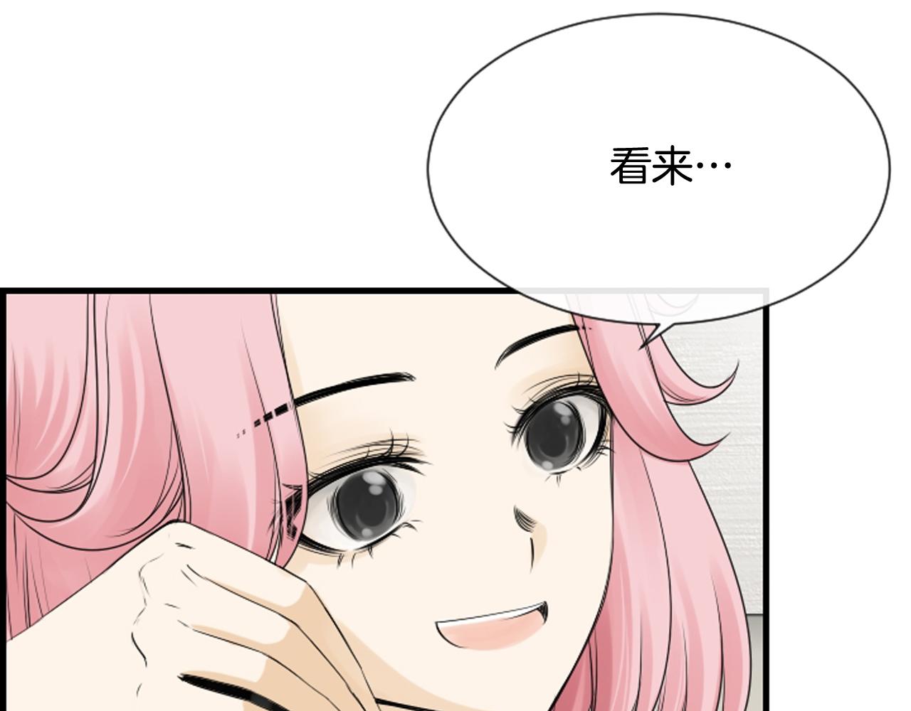 第46话 由美的逼迫74