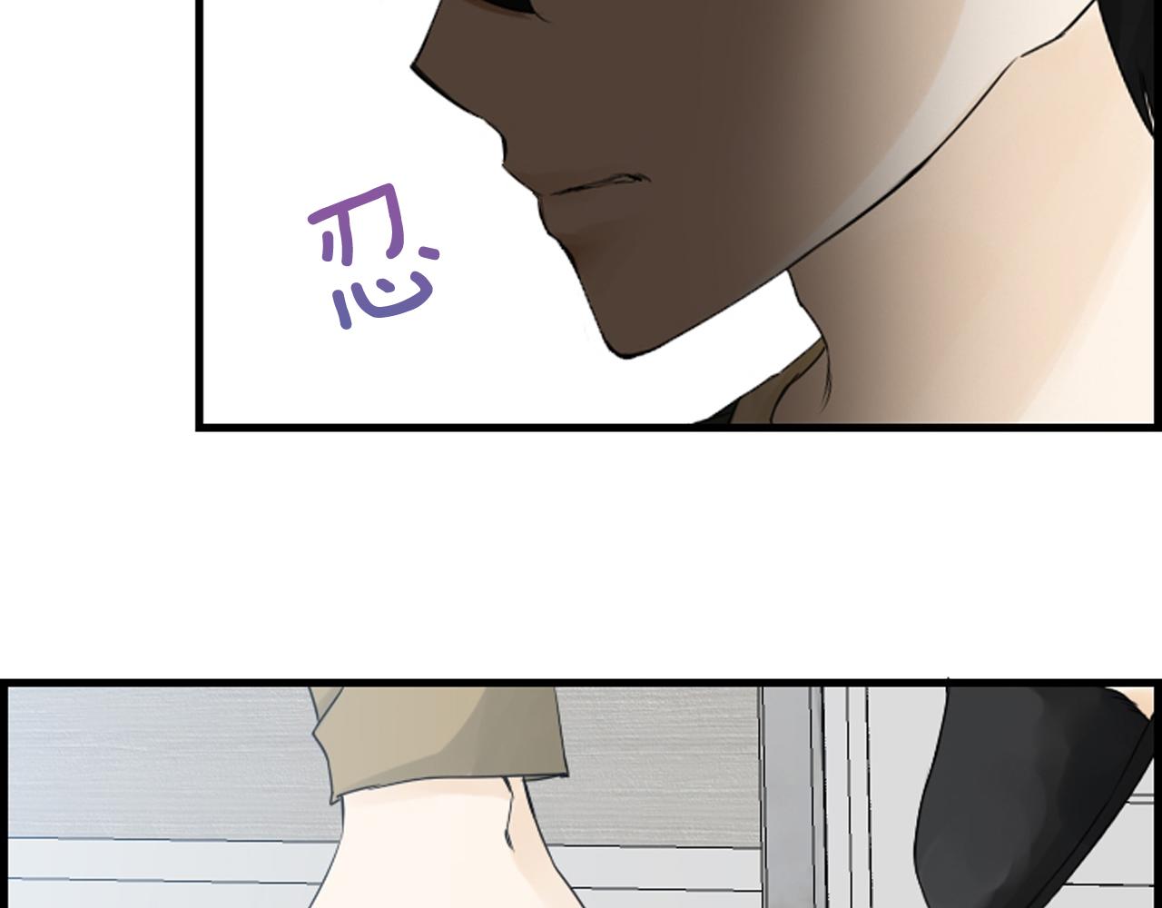 第46话 由美的逼迫79