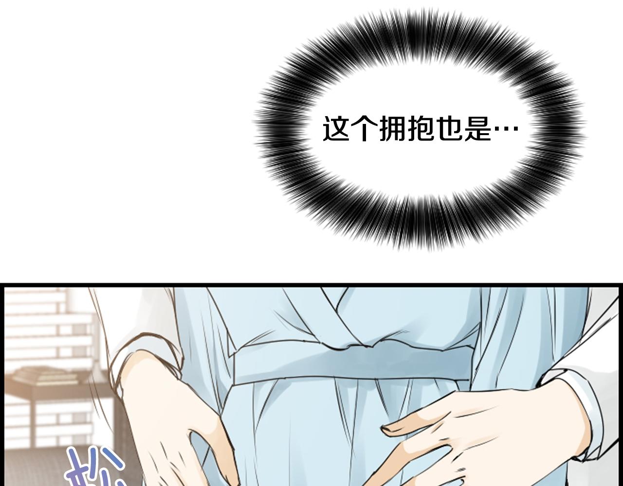 第46话 由美的逼迫8