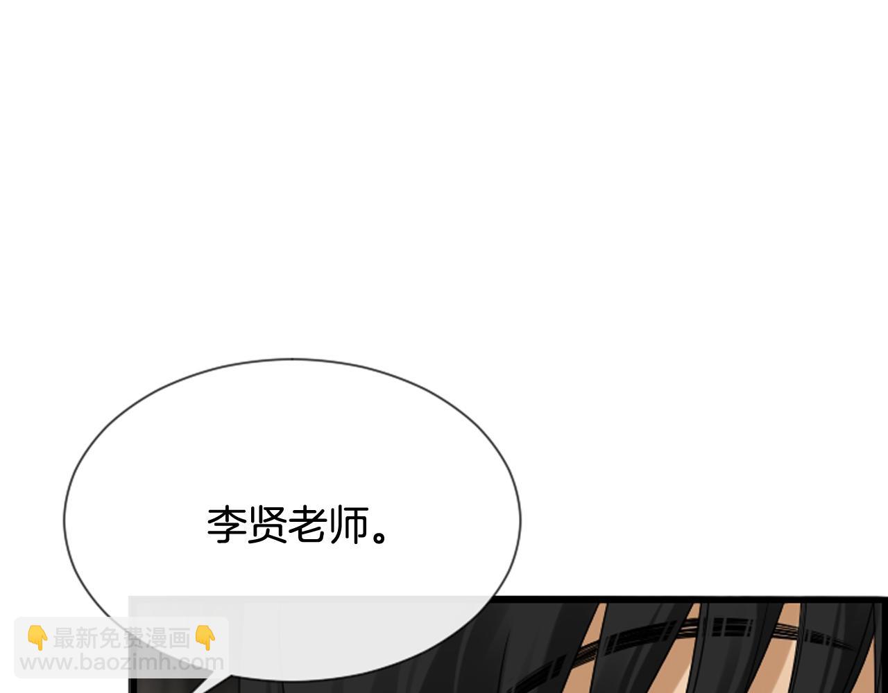 第46话 由美的逼迫83
