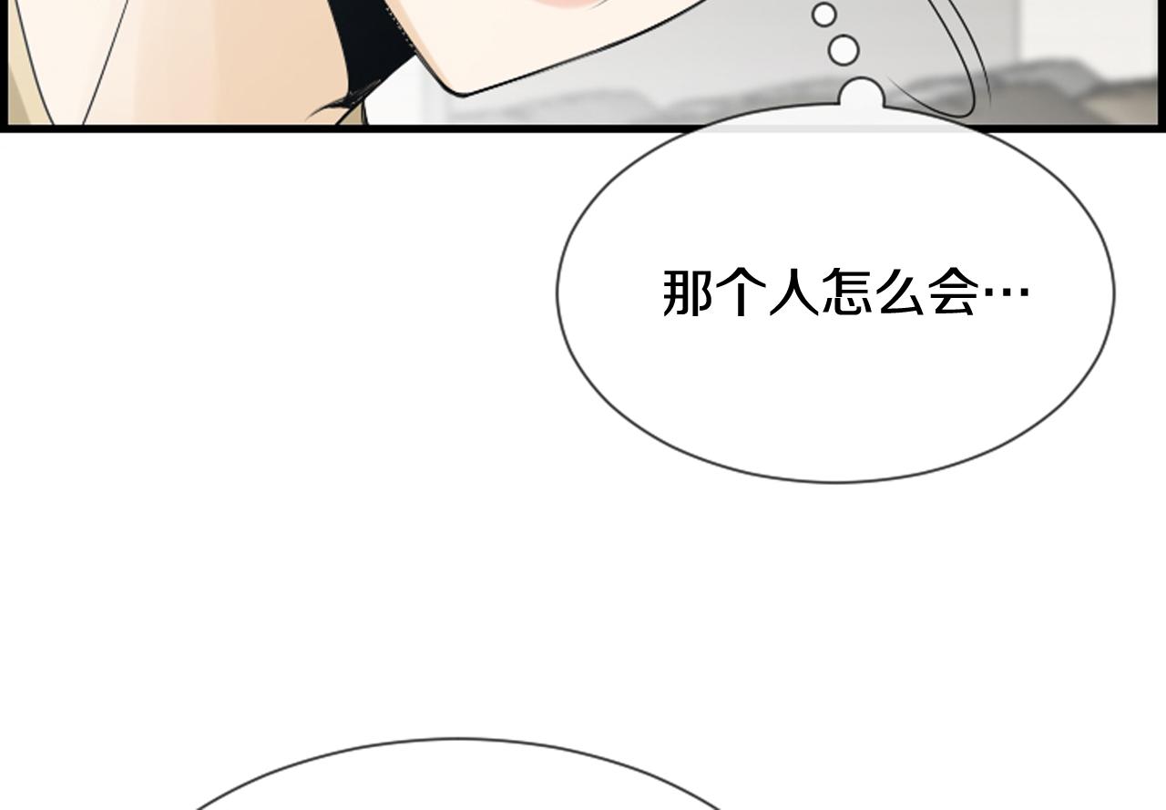第46话 由美的逼迫86