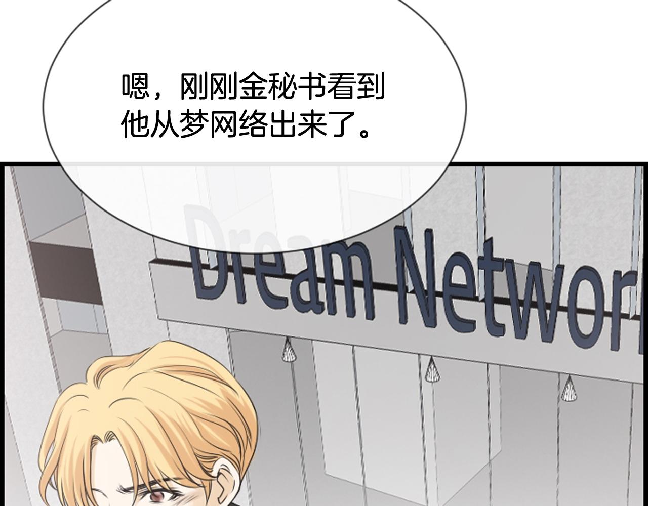 第46话 由美的逼迫87
