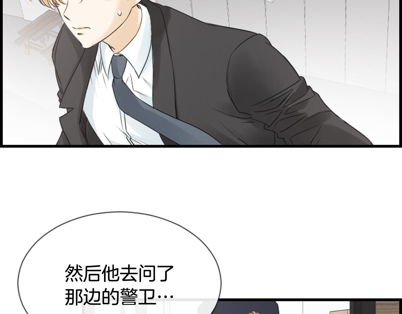第46话 由美的逼迫88
