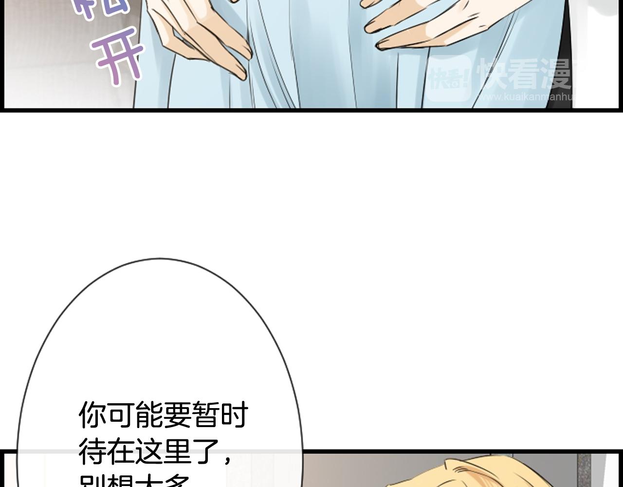第46话 由美的逼迫9