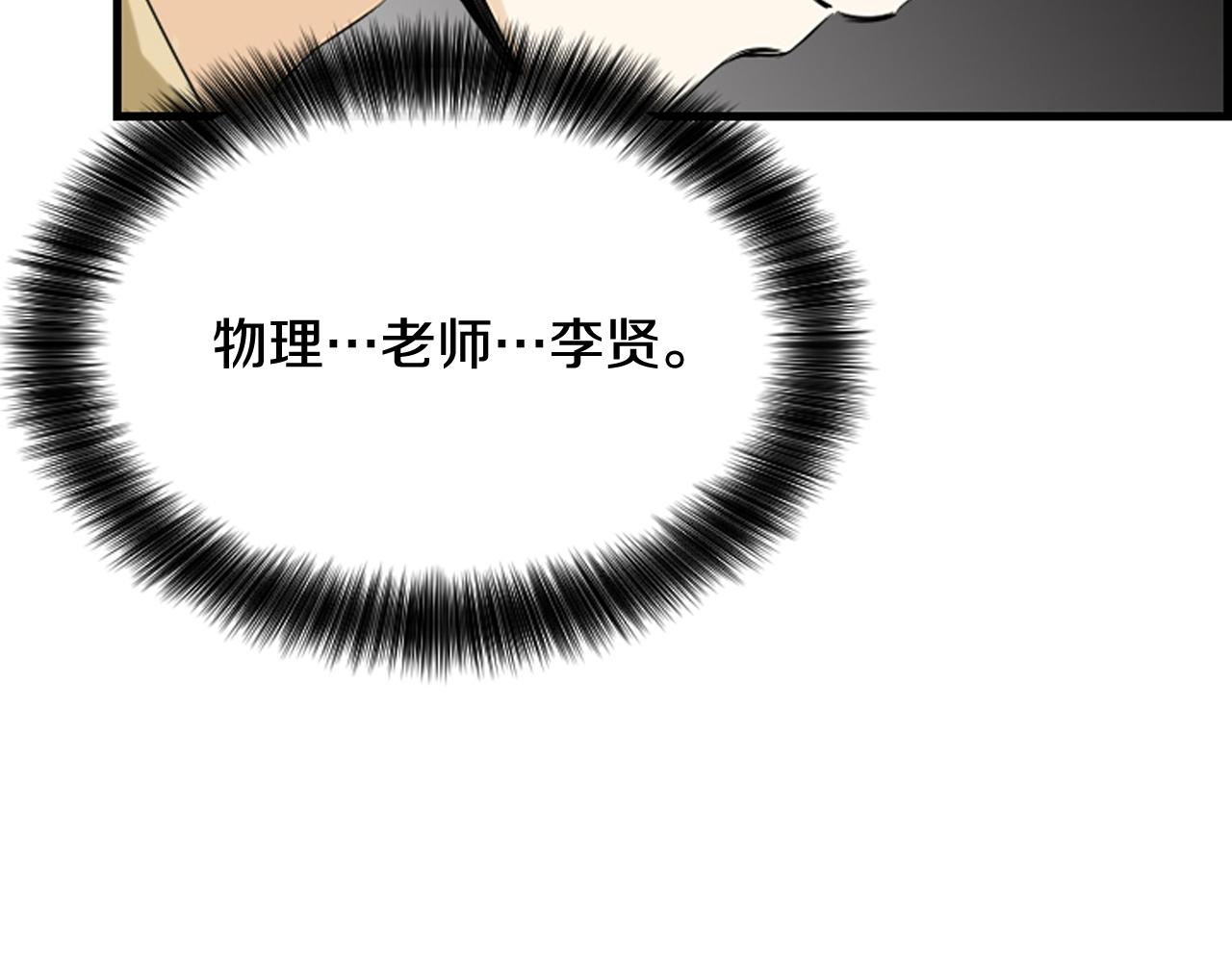 第46话 由美的逼迫92