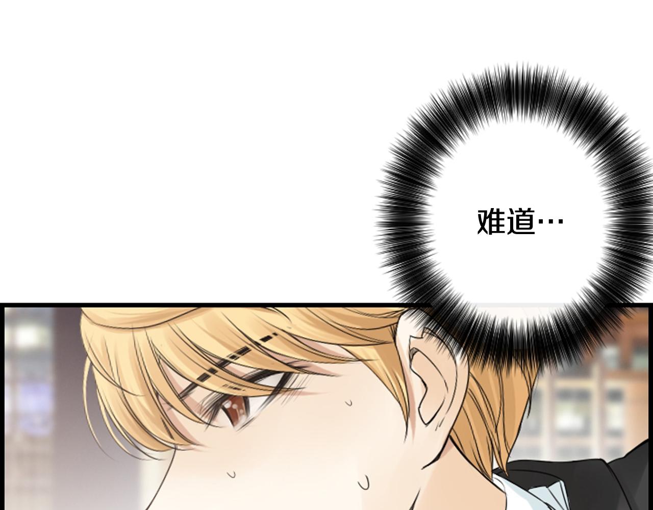 第46话 由美的逼迫93