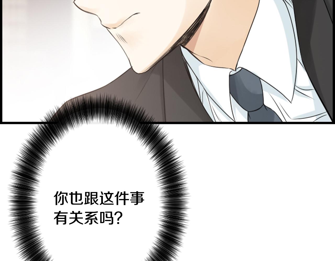 第46话 由美的逼迫94